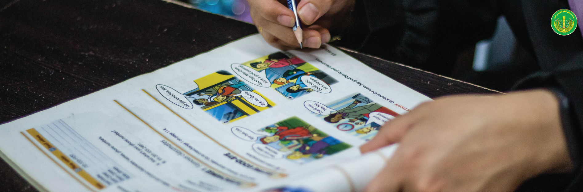 التدريب المهني